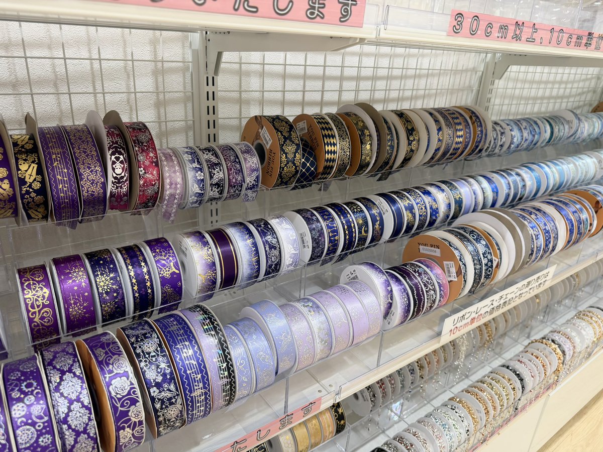iseki_namba's tweet photo. ⭐️9月19日OPENに向けて売り場作り進行中⭐️

箔押しプリントリボンはカラバリもデザイン数も豊富にご用意しております🌈🙌
📢ISEKIオリジナルプリントのリボンも注目です🎀🌟

ぬい服のプレゼント企画も今日からSTARTです❣️🏃‍➡️➰🎁 https://t.co/RcT2UblJnq