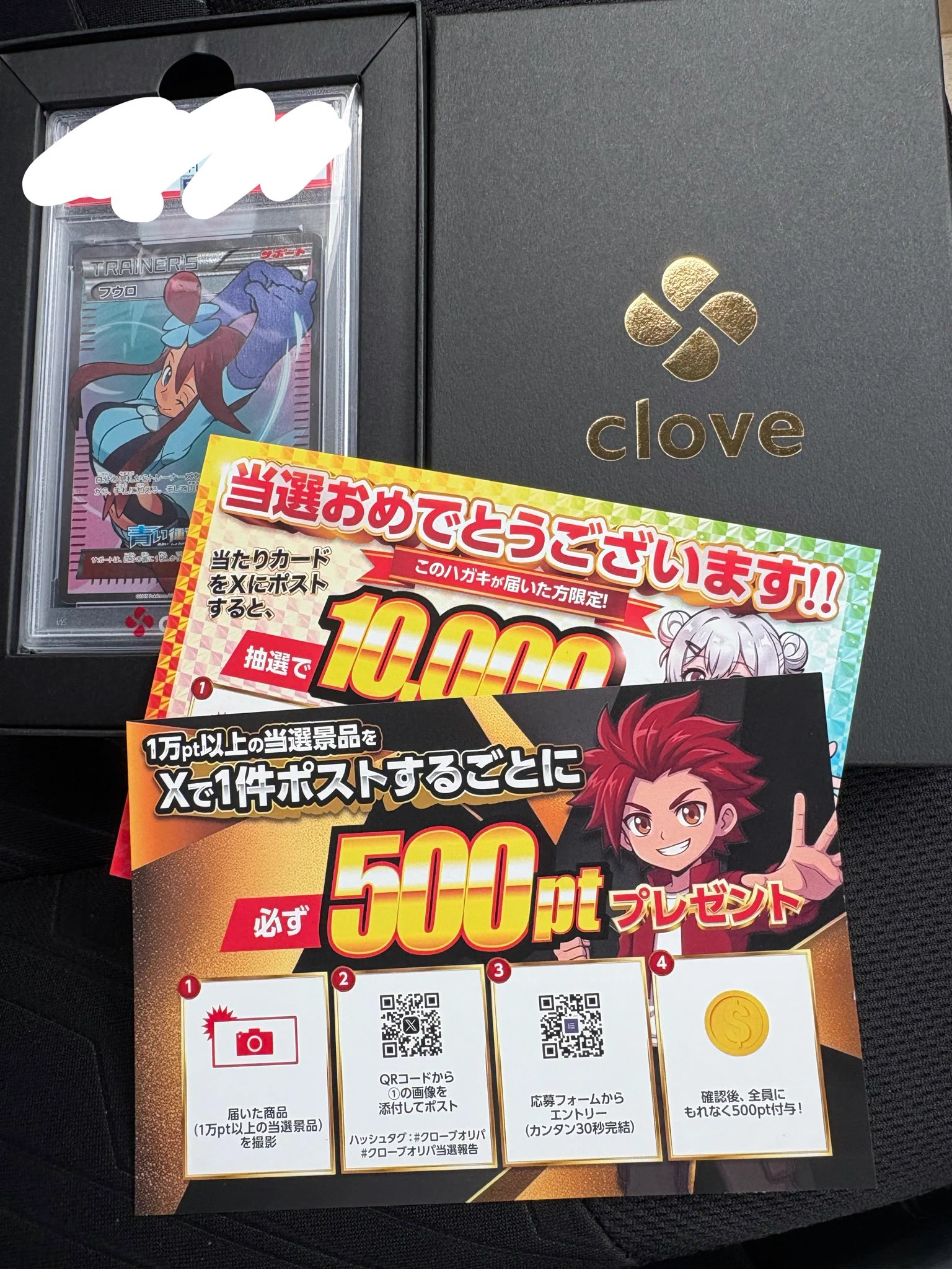 Reposts by クローブオリパ（Clove Oripa）公式 (@CloveOripa) / X