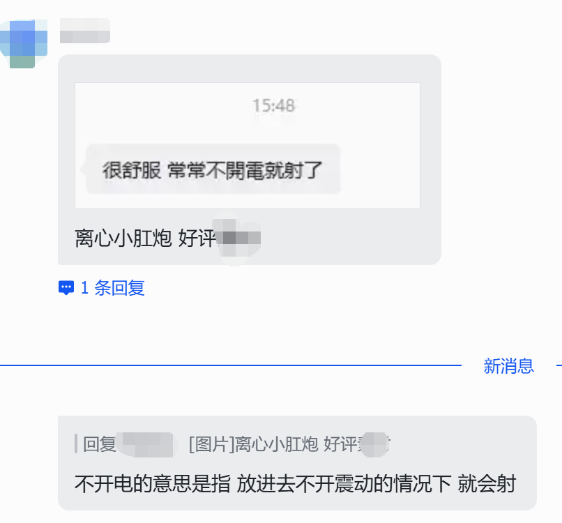 roomfun3's tweet photo. 什么?!小肛炮你还有这般魔力?!
薅了个¥40块的券,感兴趣可以冲!
复制【56101000】到手淘搜索即可领券
#前高 #roomfun https://t.co/sOxAfyefrn