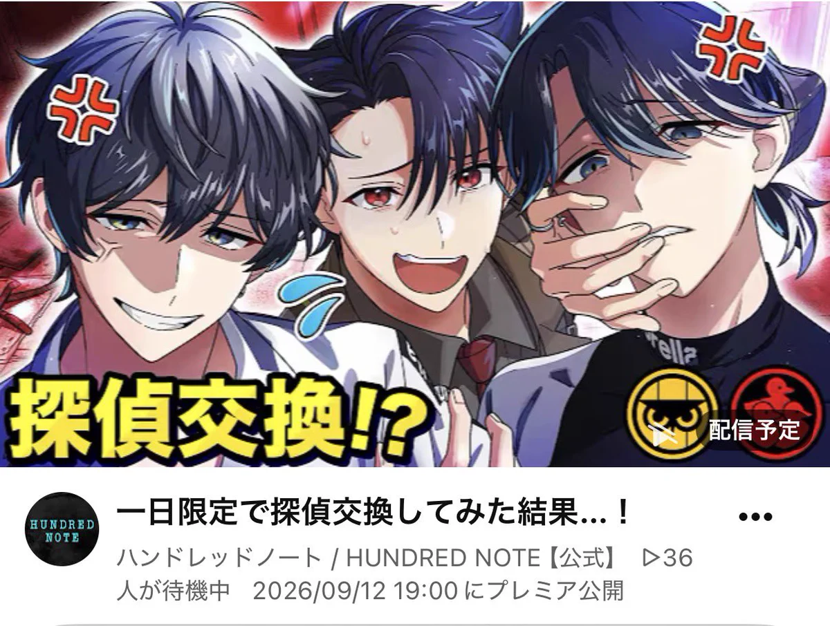 そら☁️🫧 on X: 