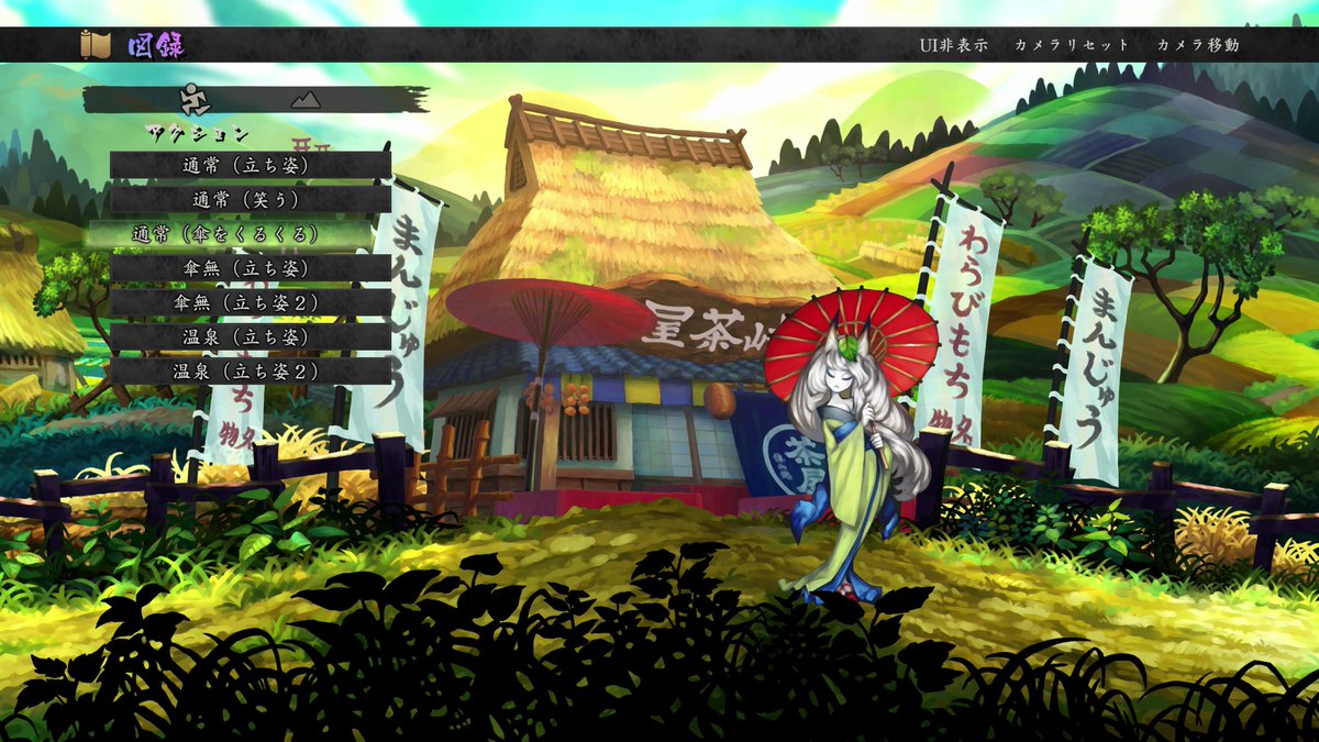 oboro_pr's tweet photo. Steamストアページをリニューアルしました✨
ウィッシュリストの追加もお忘れなく！

👇Steamストアページはこちら👇
https://t.co/MDPT4BofjQ

#朧村正怪奇譚
2027年2月4日㊍発売 https://t.co/8RbVFxU6h6