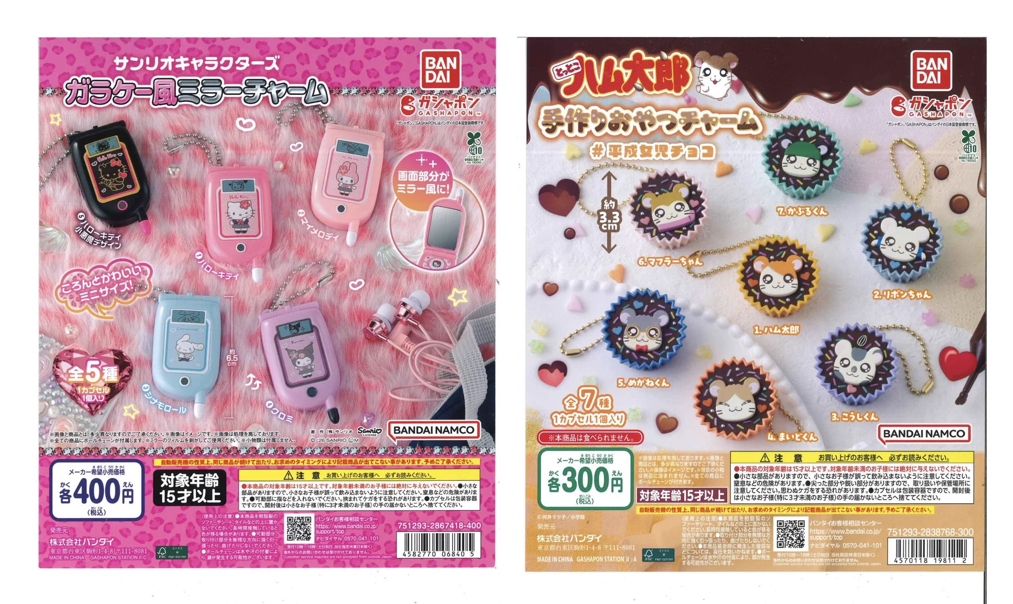C-pla イオンタウン東習志野店【公式】 on X: 