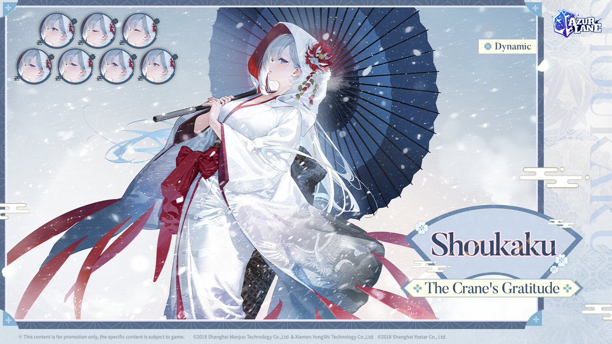 AzurLane_EN's tweet photo. ❀The Crane's Gratitude❀

There's snow all over my kimono... Commander, could you let me stay the night? I shall express my gratitude by weaving you a beautiful brocade. Heehee~♪

IJN Shoukaku is changing into her new Dynamic attire. She will grace your dock in the near future, Commander.

#AzurLane #Yostar