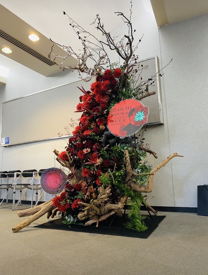 yoshi___DM's tweet photo. 【拡散希望🙇‍♀️】

💐宮城仙台お花企画参加者募集

『DAICHI MIURA LIVE TOUR 2026 Raw / Bare』
［公演日 ］2026年10月30日（金）
［会場］仙台サンプラザホール

ファン有志よりお花を寄贈したいと思っております。
下記をご一読の上ご連絡下さい
よろしくお願いします🤗

#三浦大知
#宮城
#仙台 https://t.co/dAHDIv0uRr