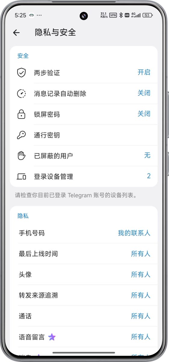 Komol_Dey's tweet photo. 电报收不到验证码，卡在登录页面半天，确实让人着急。用 Telegram（纸飞机）注册或者换手机登录时，如果一直没收到短信，可以先检查这几个地方。

先看看旧手机、电脑上还有没有登录着的电报。验证码有时会发到已登录设备里的官方消息中，不一定走短信，所以先��急着把旧设备退出或卸载。

如果没有其他设备在线，就核对一下手机号和国家区号，再翻翻短信拦截记录。页面提示需要等待，就等倒计时结束，按提示操作，别不停地重复申请。

要是弹出了 Premium 或短信收费提示，也别把它当成普通的短信延迟。更新官方客户端可以尝试，但不能保证重装后提示就消失，更别随便下载所谓的“收码专用版”。

同样是电报收不到验证码，新号注册和老号重新登录，排查方向可能不同。先把页面提示看清楚，比到处找方法乱试更有用。

自己弄不明白，可以加入我的解决QQ群：784546565，说明具体卡在哪一步。截图遮住手机号,让我看看什么问题。