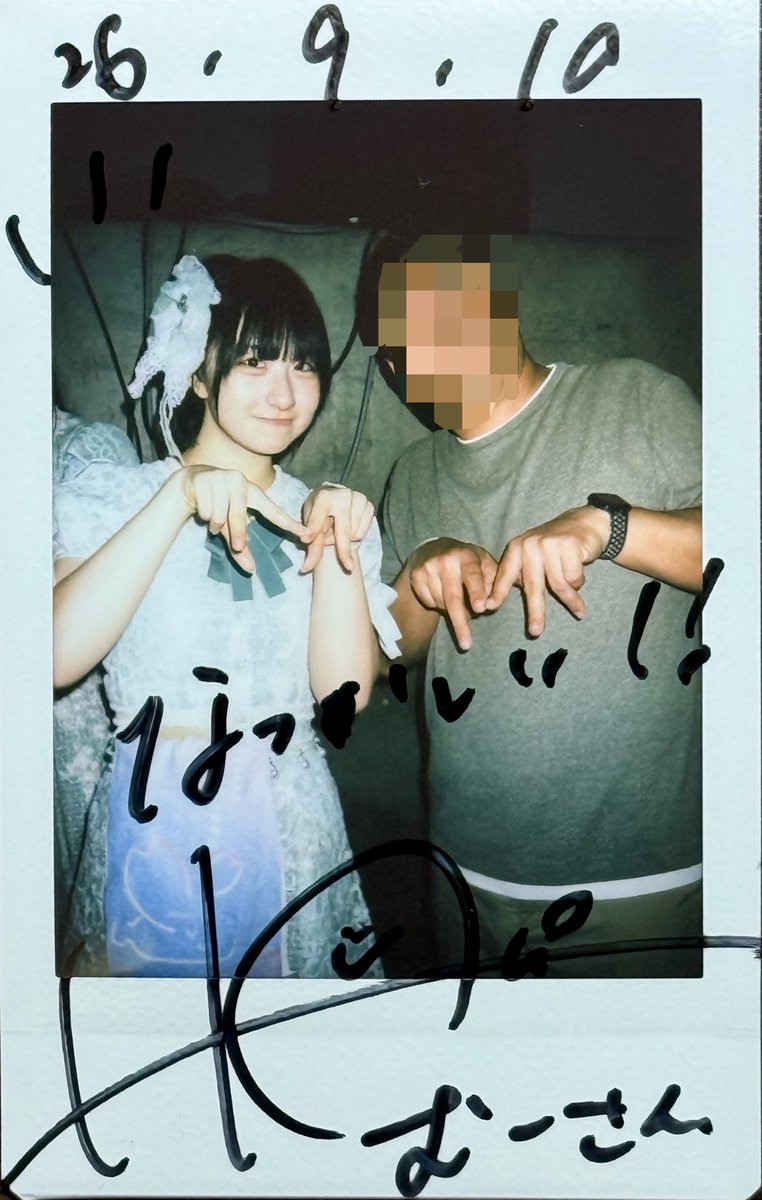 Mooh_8303's tweet photo. MARQUEE祭 Vol.181
#かすみ草とステラ 
#比賀ハル 
MARQUEE2年ぶりとは驚き。#かすテラ の成長と共にあって躍進のバロメーターみたいだった。ヘッドライナーでトリなんかも努めて結構常連のイメージだったので隔世の感も。
でも13人体制で出演できたのは本当に良かった。 https://t.co/eQEafUOJVo