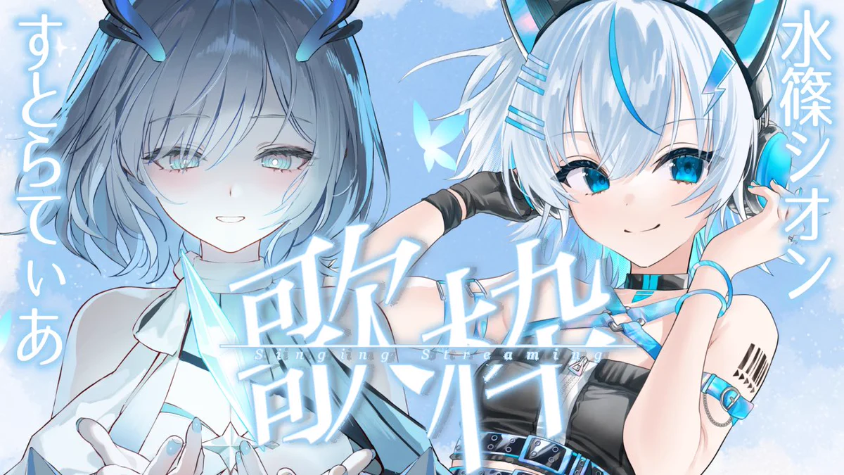 すとらてぃあ/Stratia￤Fillnecode on X: 
