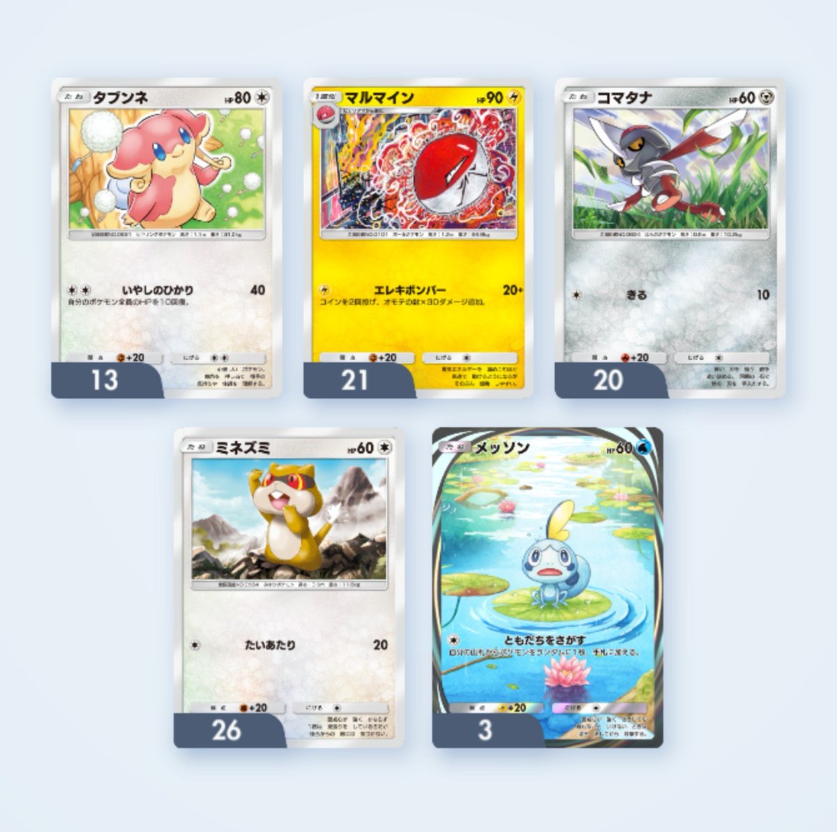 rin_free_time's tweet photo. ルカリオのイマーシブいつまでも出なくて、今度こそと思ったイマーシブがコレ

3枚て…ふざけんなぁ…
同一パックに2種類入れるなら☆3も交換させてくださいよ！！！

虹シャワーズorルカリオ自引きするか、開封ポイントが2750まで貯まるか、それまでポイント引き換えしないで開け続ける😭 https://t.co/TNvsRiDLmj
