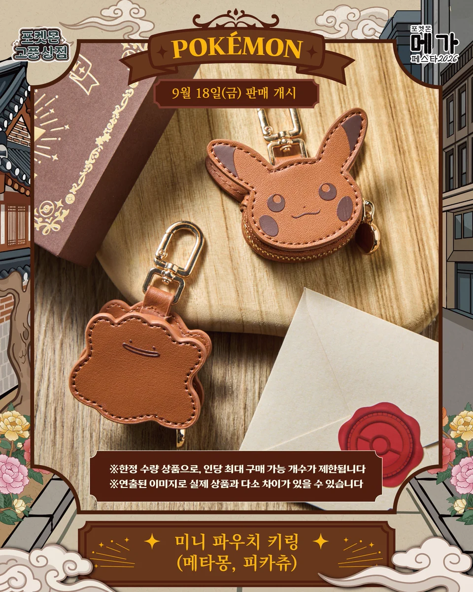 Reposty uživatele kinoko's shop🍄 (@kinokos_shop) / X