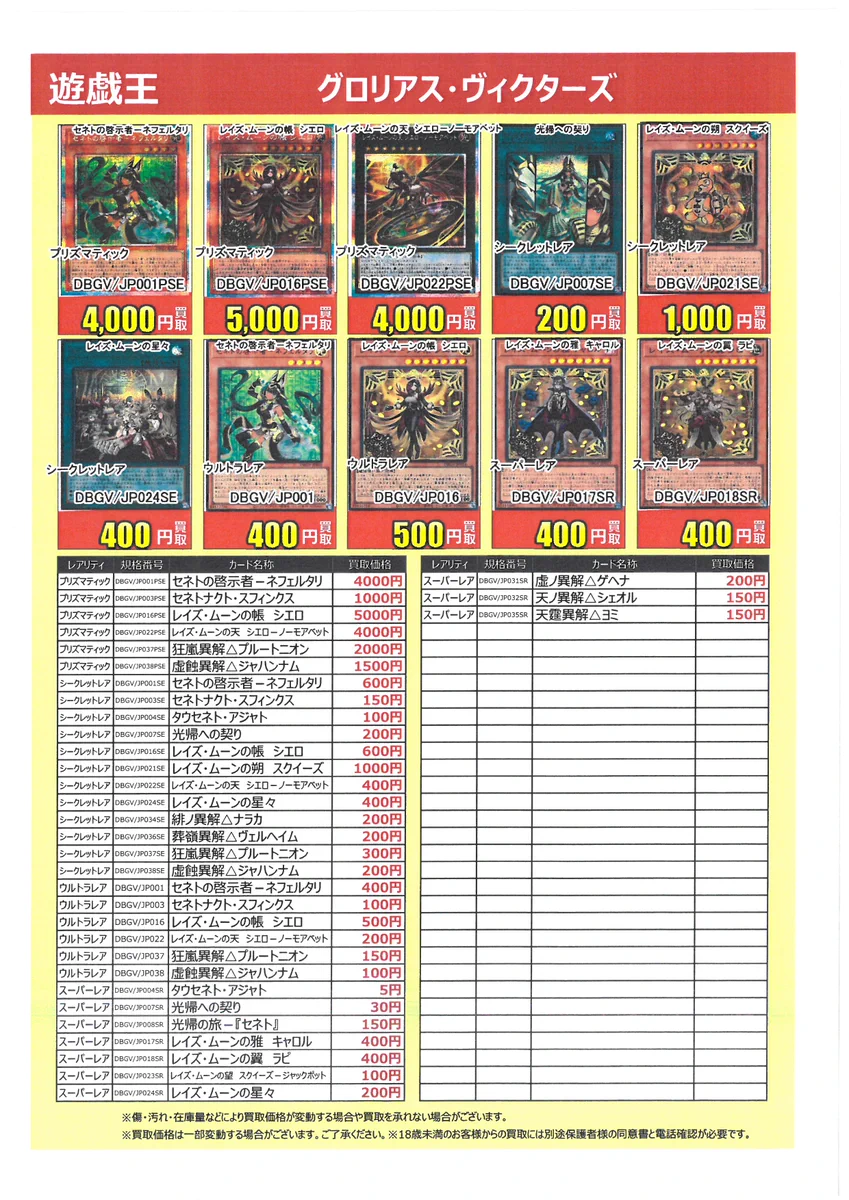 古本市場豊浜店 على X: 