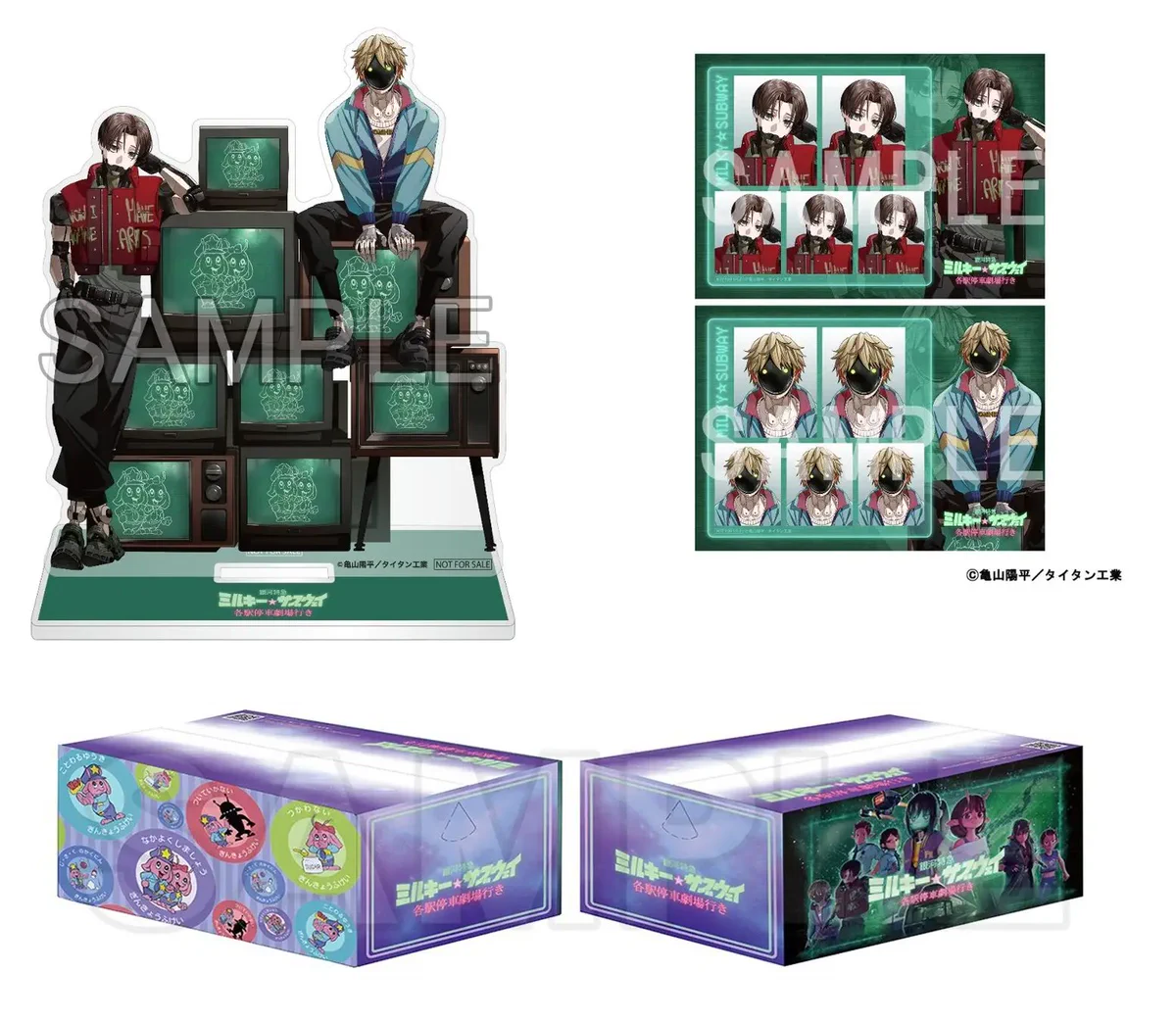 銀河特急 ミルキー☆サブウェイ】グッズ情報局 on X: 