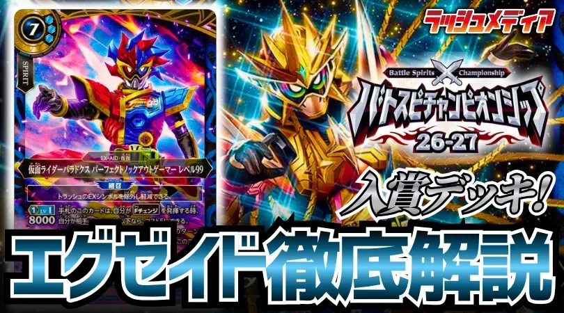 ラッシュメディア on X: 