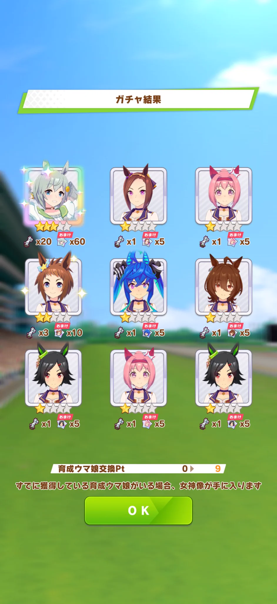 ありがとうページ HR7RFVDbUAEreg4?format=webp&