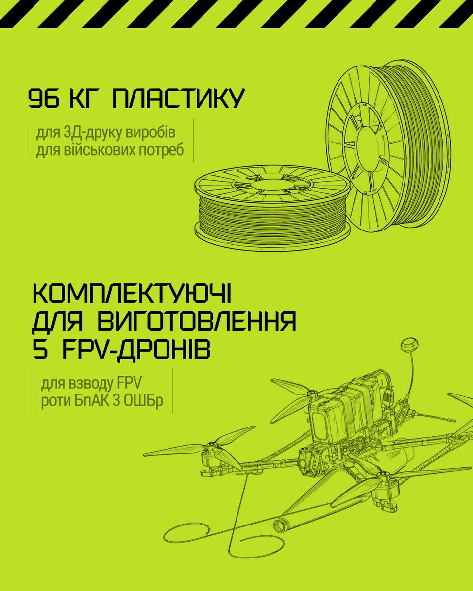 dblacksmith26's tweet photo. FUNDRAISING FOR THE MILITARY🇺🇦 

We’re raising 80,000₴ (~$1,800) to purchase 3D filament for military needs and components for FPV drones.

Every contribution matters!

Link: https://t.co/Nm8JAEme2D
Card: 4874 1000 3267 4999

Please donate or share 🙏 https://t.co/TPm8rXRlZp