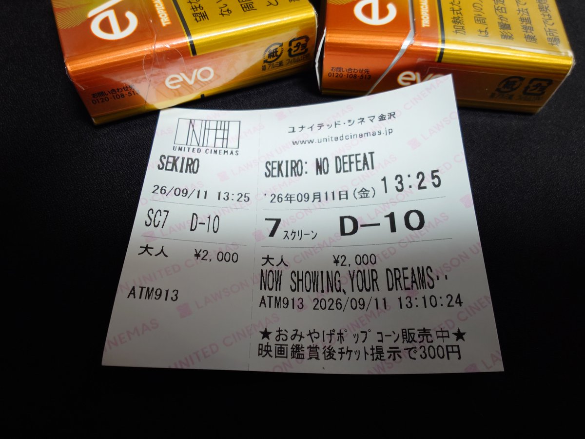 Row_Q's tweet photo. 映画みてきた https://t.co/Ww6Hufg3pk
