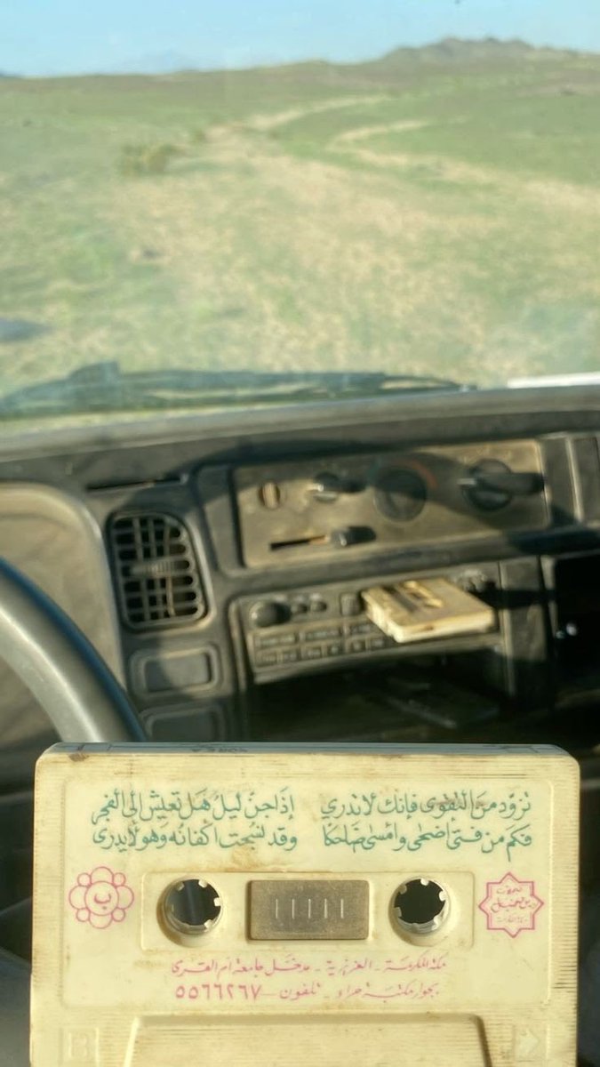 rawiyah701's tweet photo. #يوم_الجمعه https://t.co/ytgeLvrAOz