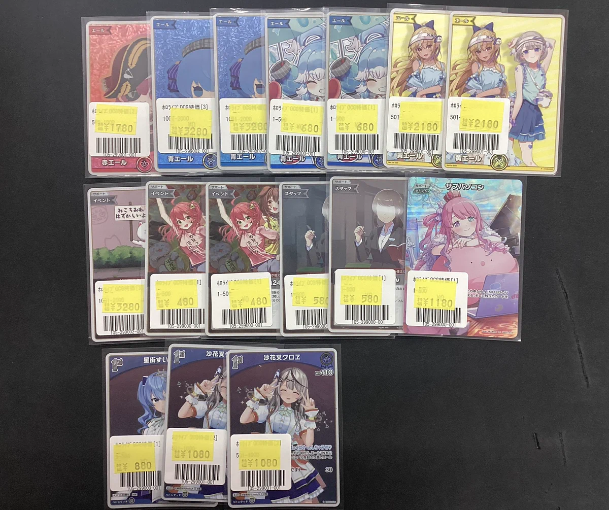 【希少】藍より青し トレカ フルコンプ（PRとバリエーションカード含む） フルコンプ千葉店 on X: 