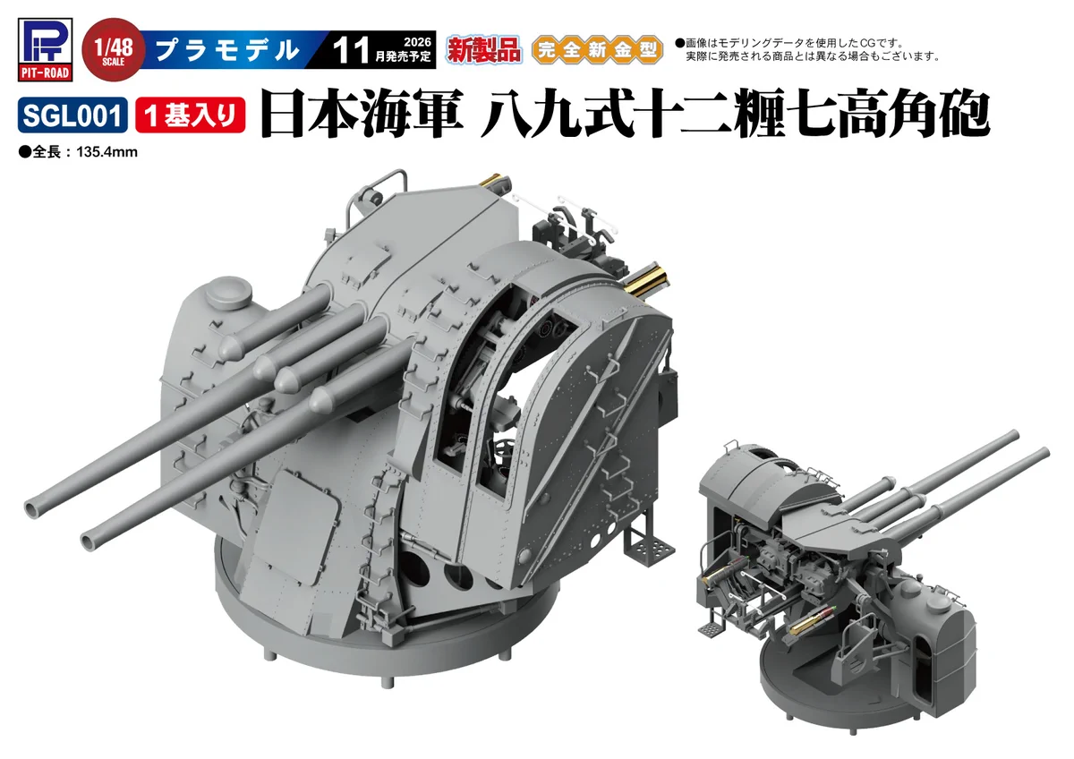 6個セット　ハイドロ　2026年製　ソレノイド120A　新品未使用 模型・ホビーのノースポート on X: 