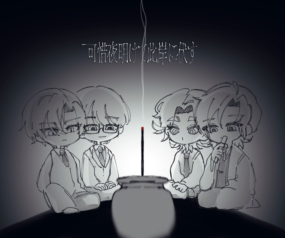 Hoz_trpg's tweet photo. クトゥルフ神話TRPG
「可惜夜明けて此岸に伏す」

もぐもぐ部🥣
初対面ズによるホラシ楽しかったです✌️ https://t.co/4qYn5Fl6MV