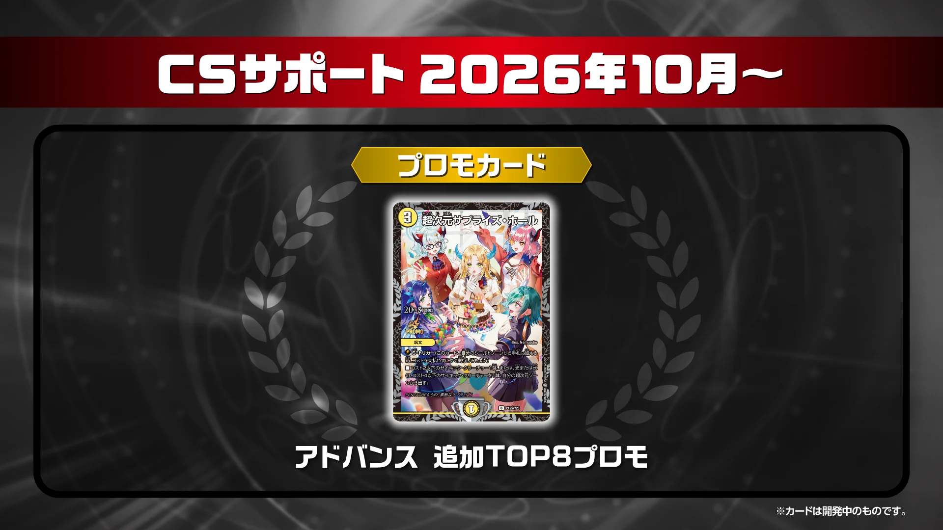 デュエル・マスターズ公式アカウント على X: 