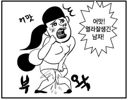 ghmlawlaw's tweet photo. 15년전에 여성들이 살아가야 했던 세계

이런게 그냥 아무나 다 처볼수 있는 페북 (지금 인스타 위치) 같은데 올라왔고 아무도 비판도 안했다고 ㅋㅋㅋ 여자도 저런짤보고 현실이라고 웃어야했다고 ㅈㅍ ㅋㅋㅋㅋㅋㅋㅋㅋㅋㅋㅋㅋㅋㅋㅋㅋㅋㅋ https://t.co/0yGoziiVZV