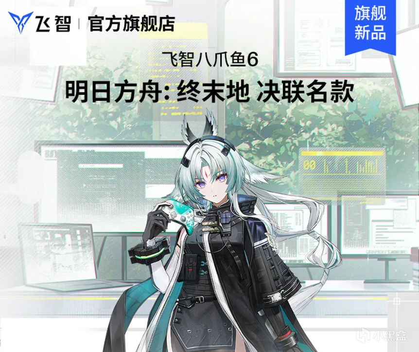 みーしゃ@中国ゲーム最新情報 on X: 