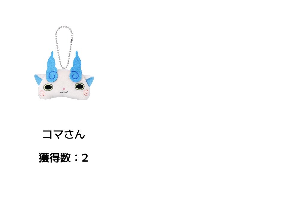 h_O729's tweet photo. 妖怪ウォッチ フェイスぬいぐるみ 交換

譲 : コマさん

求 : フユニャン

⋆ 郵送での交換希望 📮
⋆ 長期でのお取引可能方

お気軽にお声掛けください 🍀 https://t.co/zaWkKrd2YN