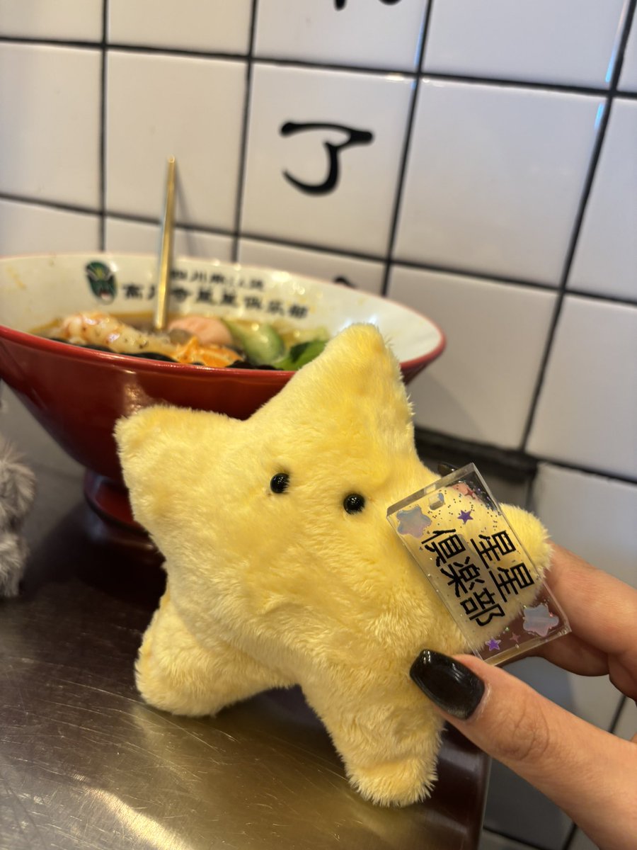 iorixoxoiori's tweet photo. 10月に麻辣担やさんの星星倶楽部高円寺店さんと桃源郷コラボさせて頂きます
私がキクラゲが好物なので黒キクラゲ、白キクラゲを盛り盛りにして頂きました
桃源郷らしく、ピンクのエビ団子も入れて頂きました🦐
1600円〜メニューが1200円〜くらいとかなりお得になっています👏
#麻辣担 https://t.co/JgEBdUnuA1