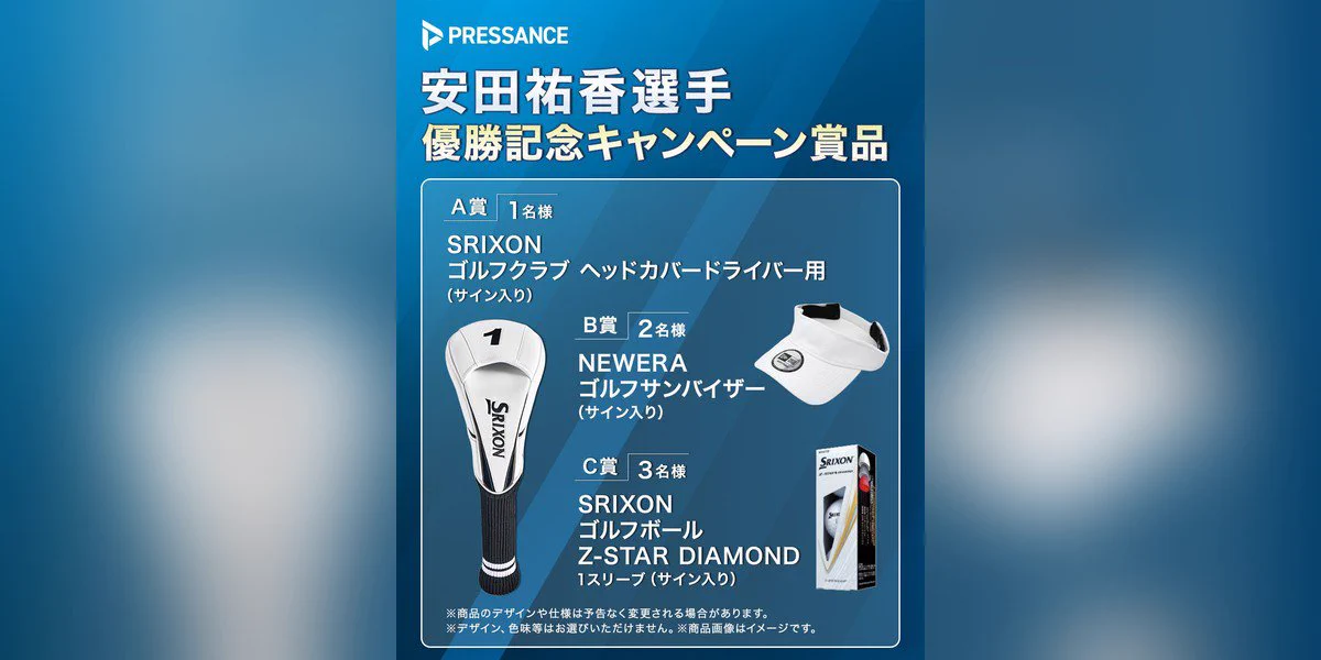 STREAMER PRESS by ELEGELA on X: 