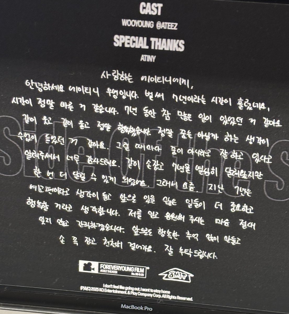 skanflsg's tweet photo. 사랑하는 에이티니에게
안녕하세요 에이티니 우영입니다
벌써 7년이라는 시간이 흘렀네요
시간이 정말 빠른 거 같습니다
7년동안 참 많은 일이 있었던 거 같아요
같이 웃고 같이 울고 정말 행복했습니다
정말 꿈은 아닐까 하는 생각이 수없이 들었던 거 같아요
그럴 때마다 꿈이 아니라고 잘하고 있다고 
알려주셔서 너무 감사드려요 
같이 손 잡고 7년을 열심히 달려왔지만 
한번 더 달릴 수 있게 되었어요
그래서 요즘 지난 7년은 예고편이라고 생각이 들고 
앞으로 있을 많은 일들이 더 중요하고 
행복 할 거라고 생각합니다
저를 믿고 응원해 주시는 마음 
절대 잊지 않고 간직하겠습니다
앞으로도 행복한 추억 많이 만들고 
손 꼭 잡고 천천히 걸어가요
잘 부탁드립니다

작년 7주년 팝업 우영이 방에 잇는 편지 다시 봐도
너무 기특하고 눈물남🥺