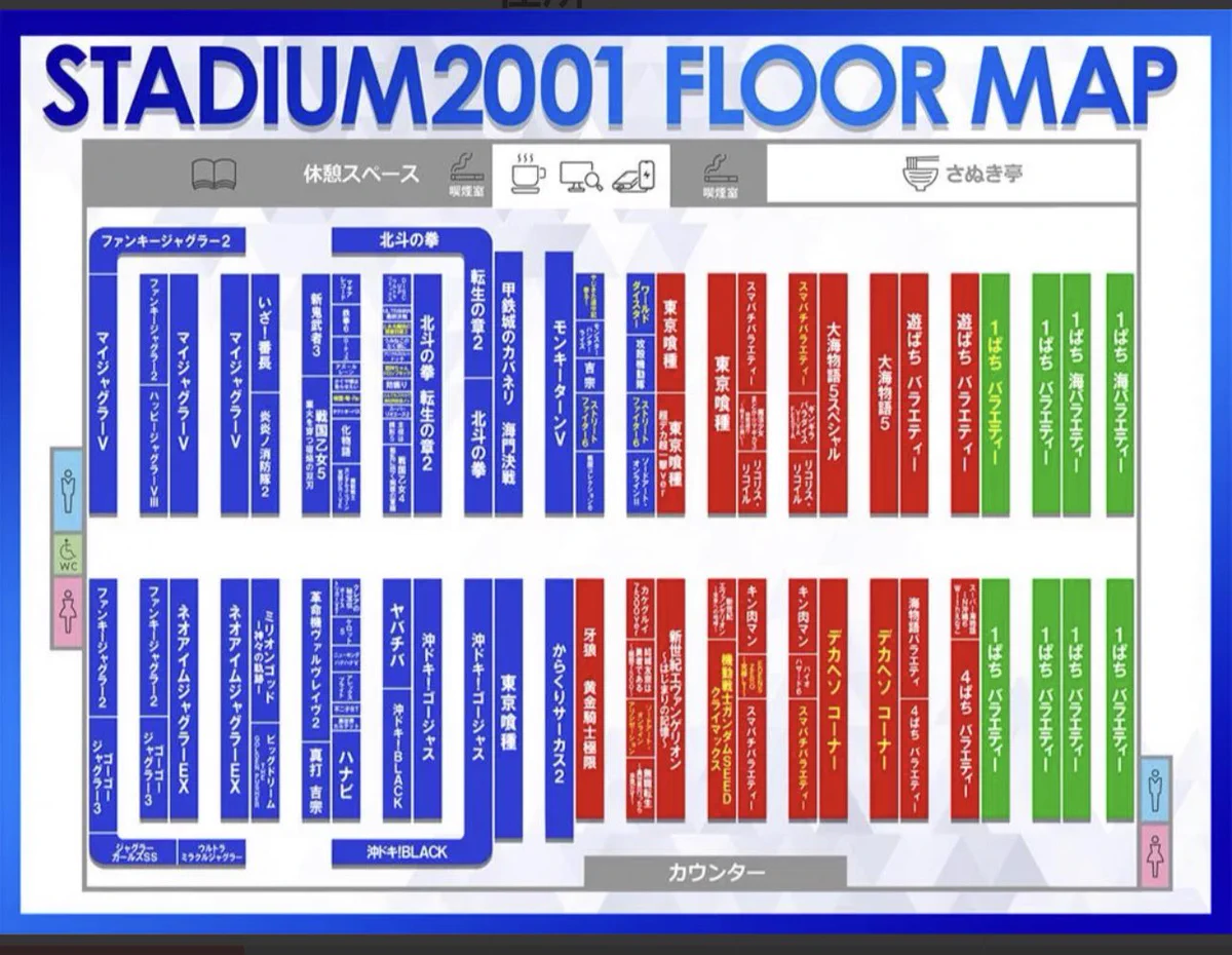 ぱちゃぽ 2001福岡大会 疾風九州⚜️スロパチホール on X: 