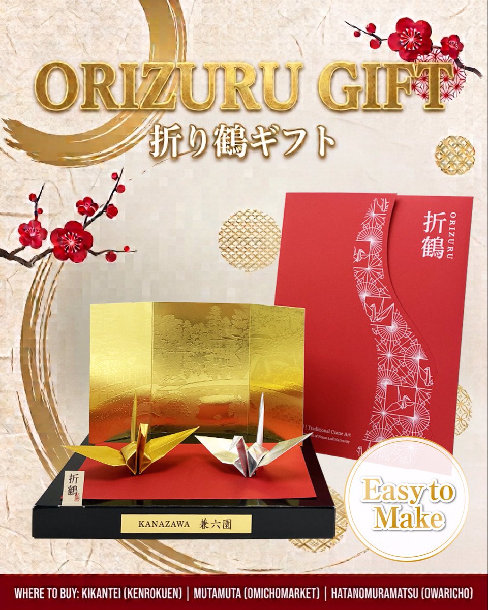 SungrOfficial's tweet photo. “Origami Crane Gift”
We created this item to give visitors the opportunity to experience origami, a traditional Japanese pastime.

It’s thin and compact, so it’s easy to take home in your luggage. 

#kenrokuen  #kanazawagift #kanazawa #Japanieseculture https://t.co/QUYXnKxYPY