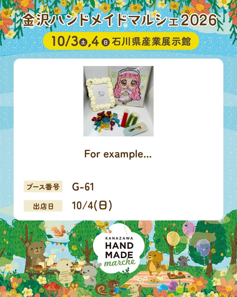 uramnkc's tweet photo. みんな来てね！ https://t.co/ID9KtgGDeb