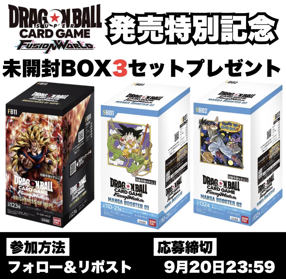 少年ジャンプグッズプレゼント企画【非公式】 (@jump_puree) / X