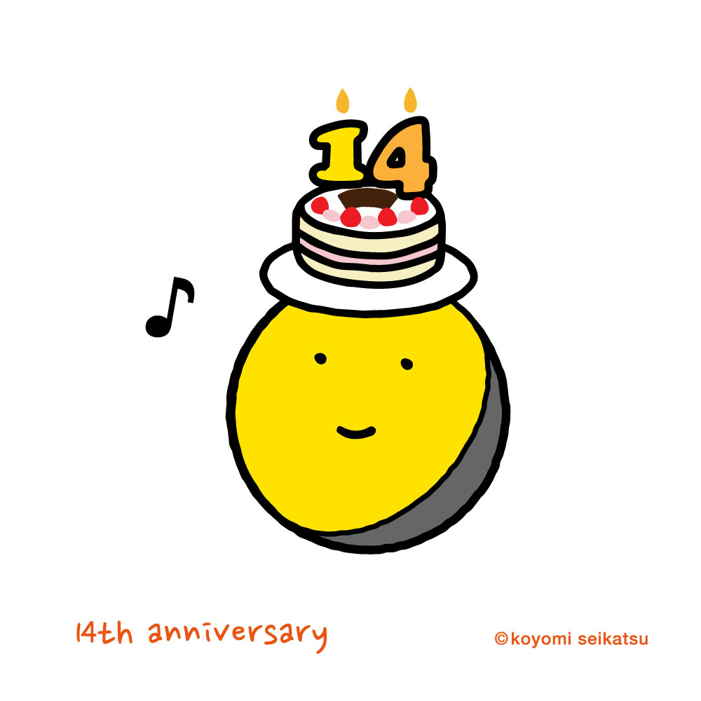 543life's tweet photo. 今日は、暦生活の14周年の記念日です。

暦生活を見てくださるみなさんのおかげで、今年もこの日を迎えることができました。
いつも支えていただき、ありがとうございます。

お月くんもケーキでお祝いをして、とても嬉しそうです。

「暦生活」を始めてから、あっという間に14年が経ちました。
時間の流れは早くとも、一歩一歩を慈しみながら、これからも丁寧に健やかに、進んでいけたらと願っています。

暦では、今日は大安と一粒万倍日が重なる、とても縁起のいい日になりました。
今の嬉しい気持ちが万倍に膨らんでいくように、今日を大切に過ごしたいと思います。

みなさんへの感謝の気持ちを込めて。
そして、15周年に向けて。

14th anniversary

2026.9.14