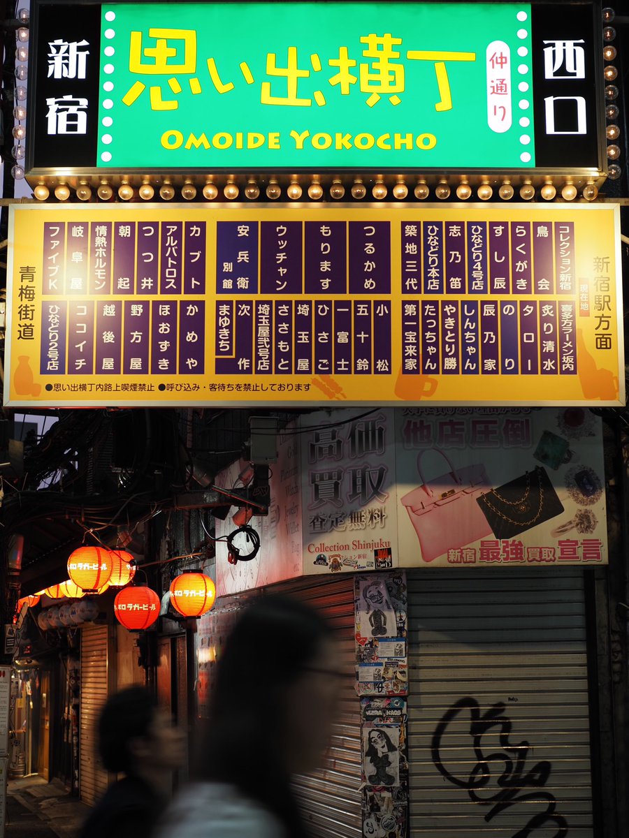 yassmatsumoto's tweet photo. 早速撮ってみた(＾ω＾)

#om5mk2 
#25mmf18ii https://t.co/XqvkqxYkfl