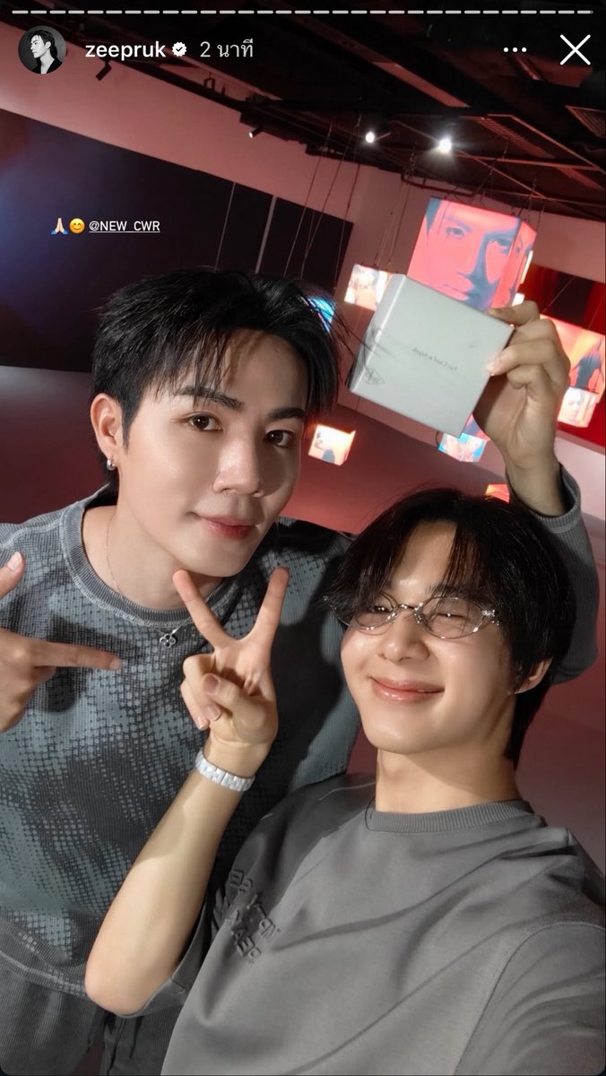 dear_uhigh55's tweet photo. มีคนมาลงสตอรี่แท็กน้องเองด้วย คนพิเศษสุบ ๆ🙂‍↔️🙂‍↕️

꒰ #ZeeNuNew #ZeePruk #NuNew ꒱ https://t.co/PgqbC7xNOu