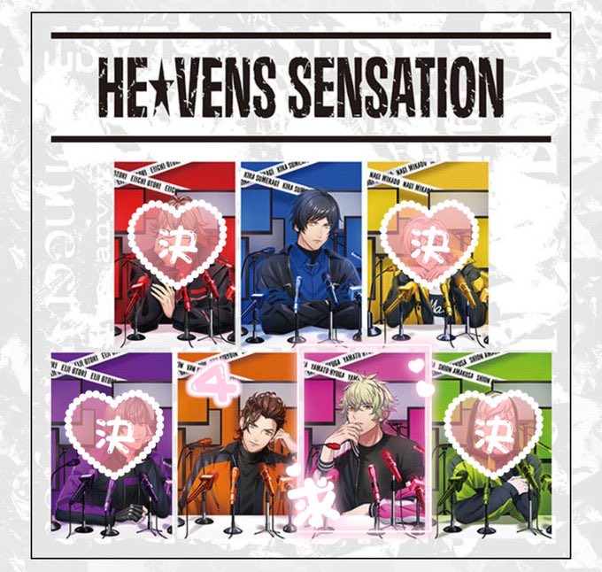 tor_wonder00's tweet photo. 【交換・仮約束】うたプリ HE★VENS GARDEN第8弾 ヘヴ庭 HE★VENS SENSATION 缶バッジ

譲 ❤︎ 綺羅 ヴァン4
求 ❤︎ 大和

現地＞通販で15BOX購入予定
次回ASSまでに交換可能な方でしたら通販でも大丈夫です◎

お気軽にお声掛けください🌸 https://t.co/2nsDLlflTe
