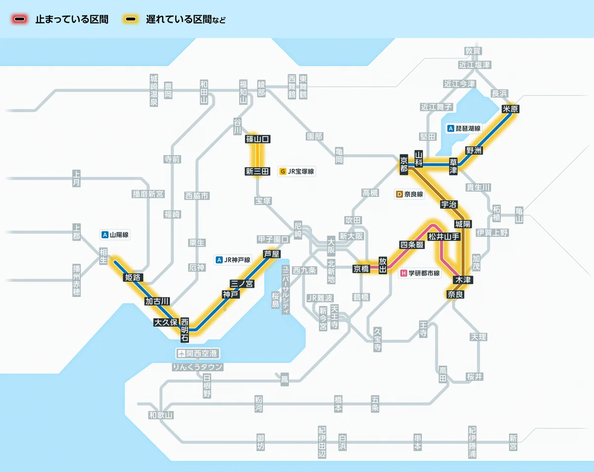 JR西日本列車運行情報（京都・神戸線）【公式】 on X: 