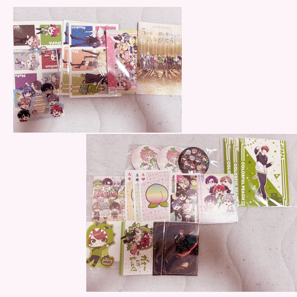 Coru__18's tweet photo. 求 PayPay、現金書留、メルペイ
譲 画像のもの～6枚

メルカリ、郵便でのお取引のみ
どうしてもの方のみ名古屋可

即日お支払いできる方、纏めての方はお気持ち程度のお値下げ可能です🙆‍♀️

 #からぴちグッズ買取 
 #からぴちグッズ買取 https://t.co/YQo21WLfMQ