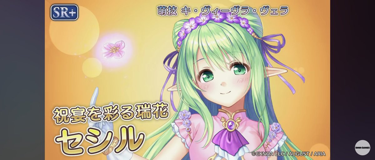 81O2point_B tweet picture