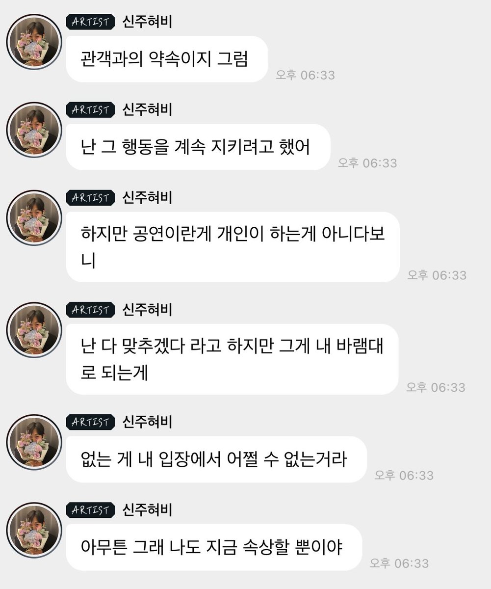 RlackfEjr's tweet photo. ??????

그냥 사과 한 마디만 해도 될걸 
긁어부스럼 만드네 ㅎㅅㅎ https://t.co/WLpULhqcjG