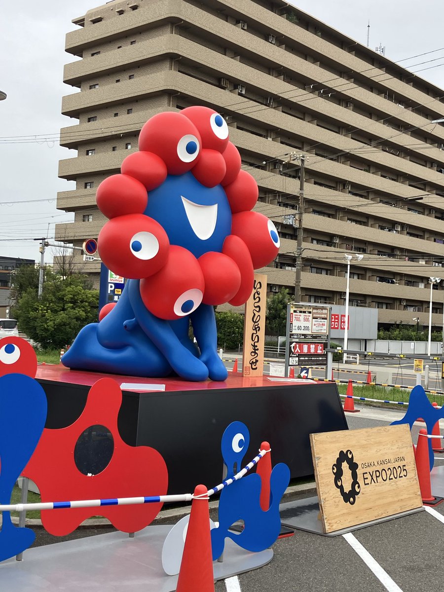 StepInn_'s tweet photo. 西淀川区に登場したミャクミャクに会いに行ってきました🏃‍♀️🏃🏃‍♂️

阪神なんば線の「福駅」を下車してすぐの場所に座っています☺️

２０２６年１１月３０日まで期間限定で
設置される予定です😎

当ホテルからは約４０分で行く事が
できます🚊

お出かけの際はぜひチェックしてみて���さいね👍 https://t.co/VDFBq0gTfK