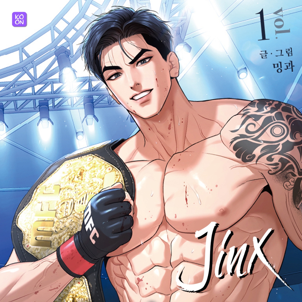 koonbooks's tweet photo. Jinx Korean Vol.1~2

🥊 First Press Bonus Photocards
🥊 Limited Bonus Photocards &amp; Clear Photocards

🛒 Shop Now 👉 https://t.co/Jja8LUhj5Q
✈ International Shipping

#Jinx #징크스 #comic #manhwa #manhua #manga #yaoi #bl #merch https://t.co/9EgMHxMgxR