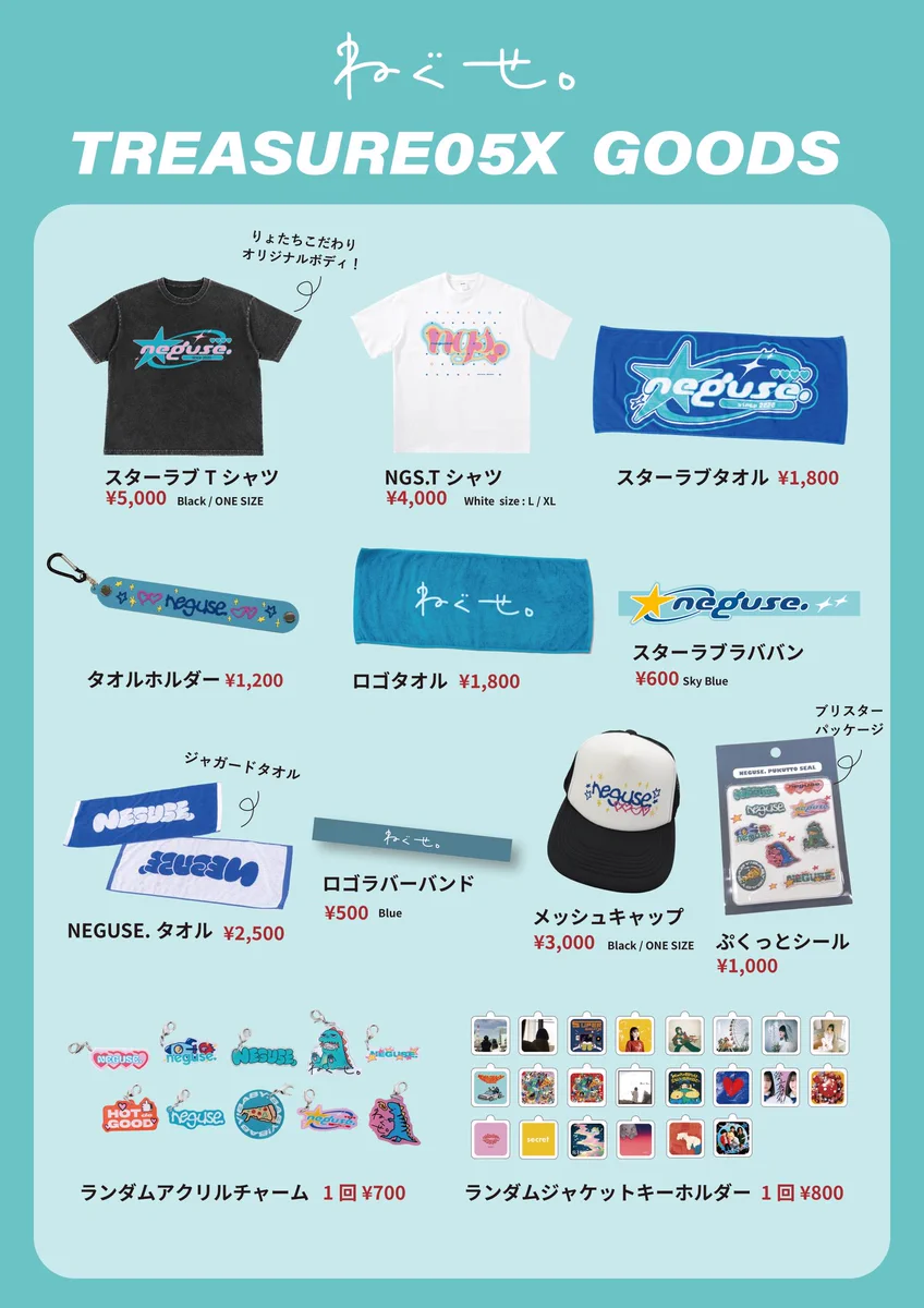 ねぐせ。 on X: 