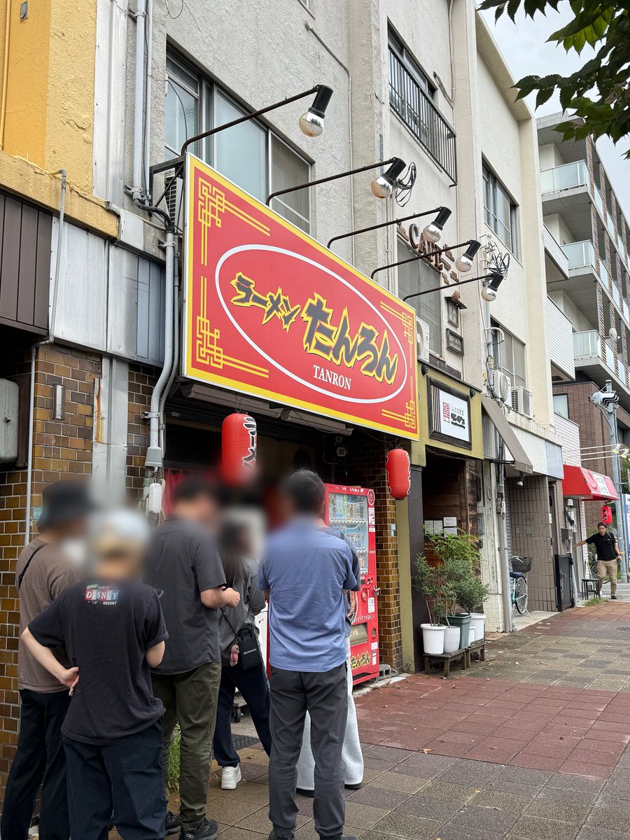 crew_value1's tweet photo. 西宮にある食べログ百名店にも選出の
【ラーメンたんろん】がまさかの閉店に！
営業は9月30日まで！
油そば750円でなかなかリーズナブル https://t.co/DPQqSkhbQZ