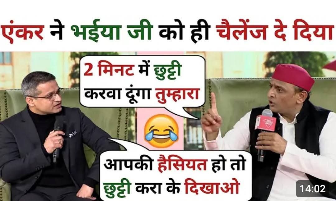 ITcell4UP's tweet photo. न्यूज़ की हर एक चैनल्स पर पत्रकारों से पंगा लेता  टीपू.! https://t.co/BbqguDVLS6