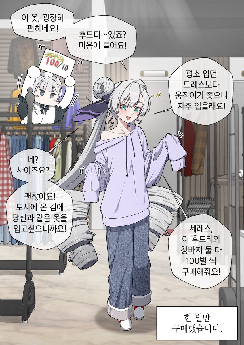 Seorawfi's tweet photo. #EternalReturn #ER_Fanart
루치아는 우리 사이에 녹아든다. https://t.co/3kh6AODOfx