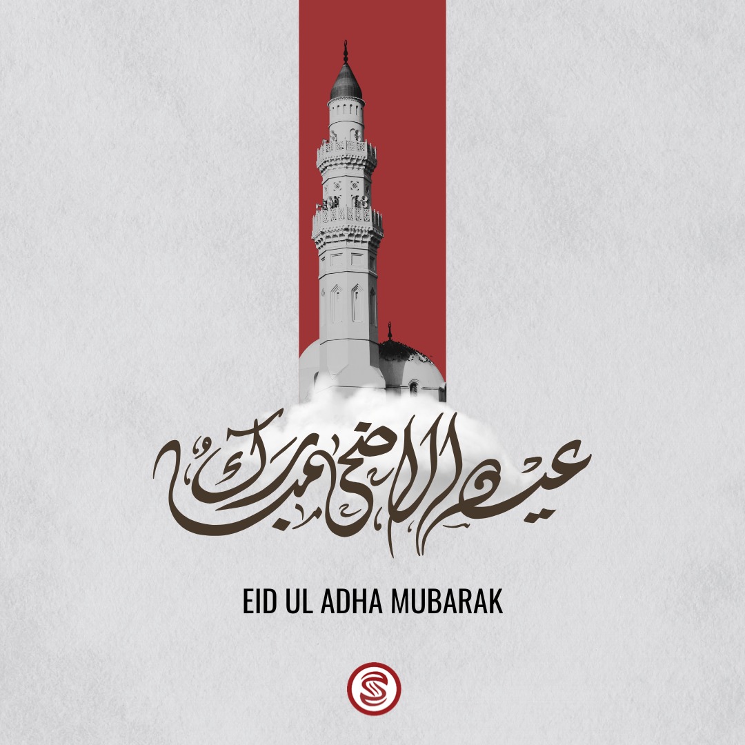 SamanthaPabpid's tweet photo. Eid al-Adha Mubarak! May this blessed occasion bring peace, happiness, and prosperity to you and your loved ones. Cherish the moments with family and friends. https://t.co/pIo5L7LX6D