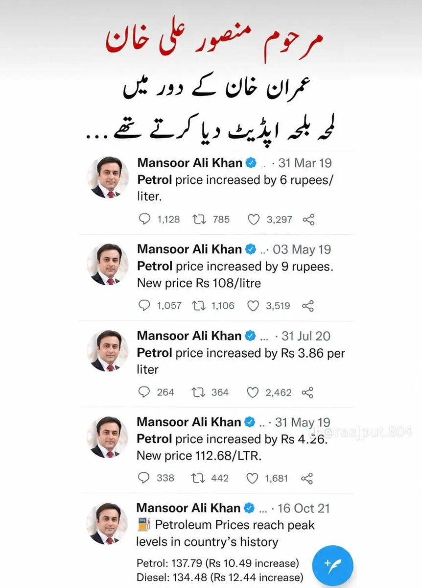 afmf0004's tweet photo. @_Mansoor_Ali https://t.co/WzhTS1ro9D
